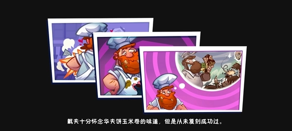 植物大战僵尸3测试服