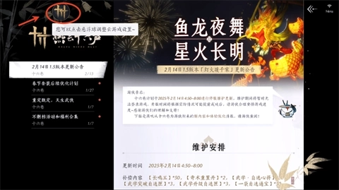 云燕云十六声手游