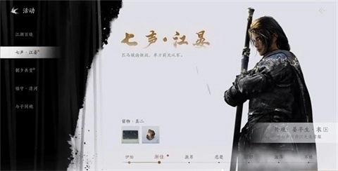 云燕云十六声手游