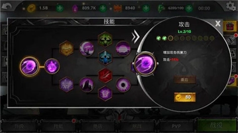 火柴人传说官方正版