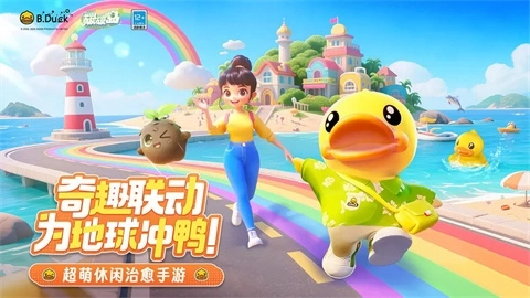 碳碳岛官方正版