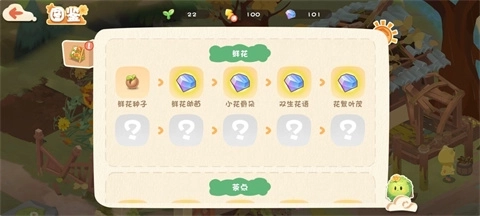 碳碳岛官方正版