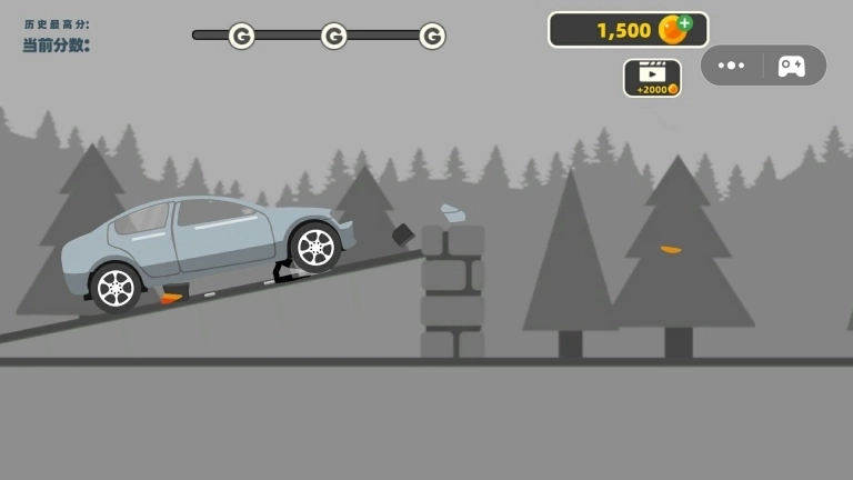 粉碎碰撞火柴人