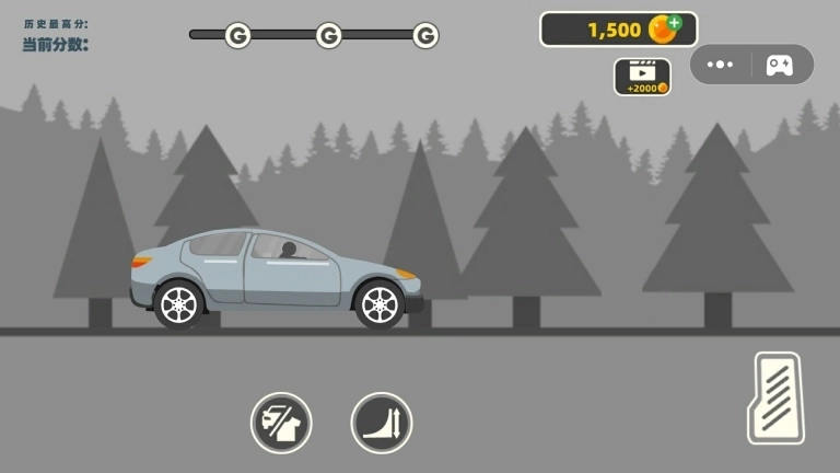 粉碎碰撞火柴人