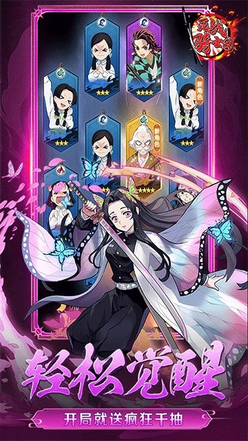 死战骑士团0.1折每日送648