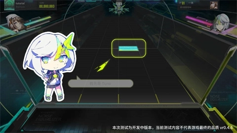 杂音均衡器音游