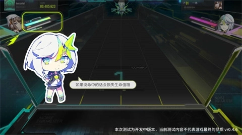 杂音均衡器音游