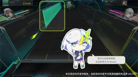 杂音均衡器音游