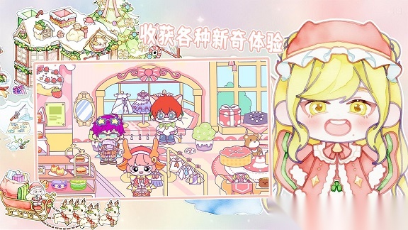 软萌城堡小镇世界