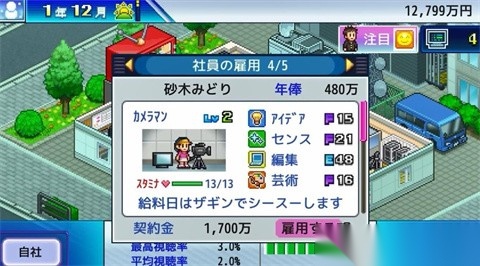 开罗电视演播室物语