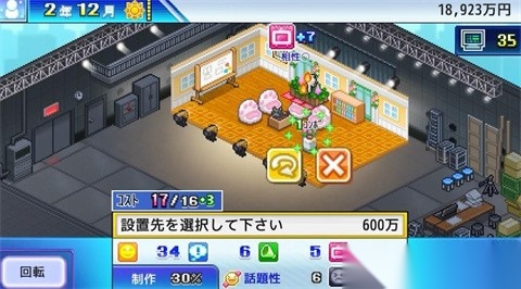 开罗电视演播室物语