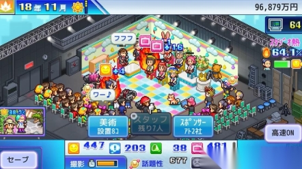 开罗电视演播室物语