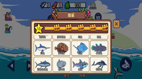 钓鱼宗师