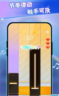 指尖音乐律动大师