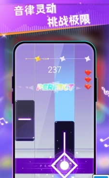 指尖音乐律动大师
