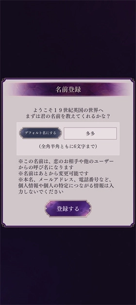 美男恶徒暗夜中绽放的邪恶之恋