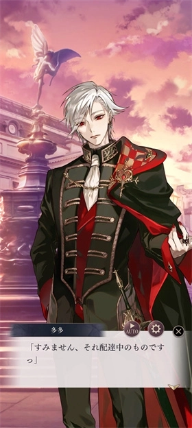 美男恶徒暗夜中绽放的邪恶之恋