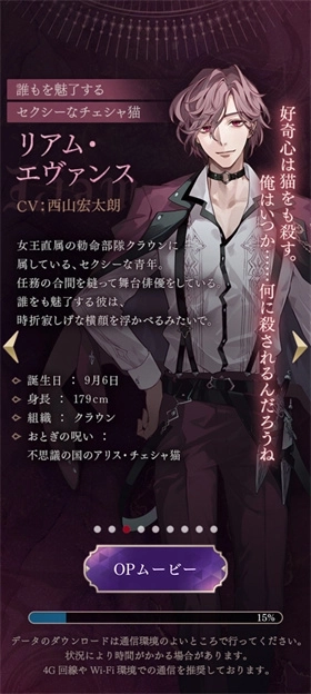 美男恶徒暗夜中绽放的邪恶之恋