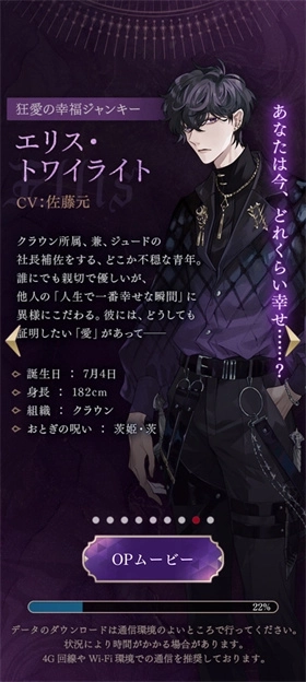 美男恶徒暗夜中绽放的邪恶之恋