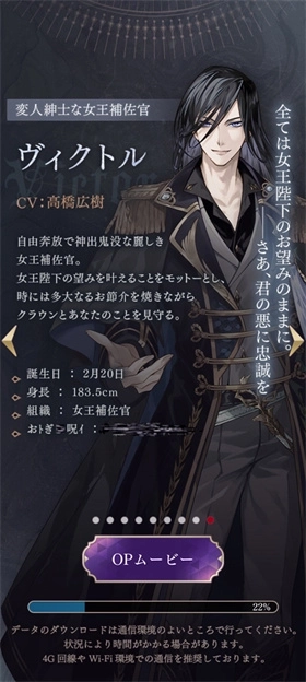 美男恶徒暗夜中绽放的邪恶之恋