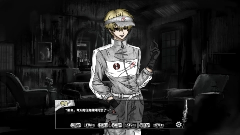 啮齿动物44号观察记录手机版