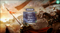 慕容三国隋唐英雄传