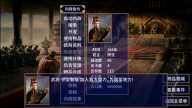 慕容三国隋唐英雄传