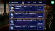 慕容三国隋唐英雄传