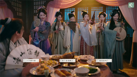 完蛋我被美女包围了2