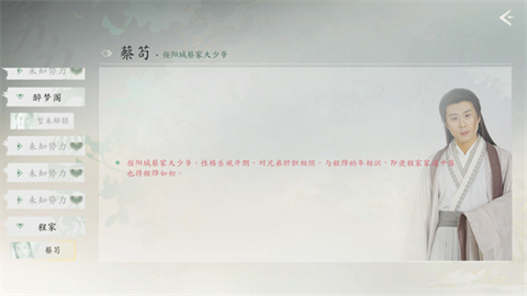 完蛋我被美女包围了2