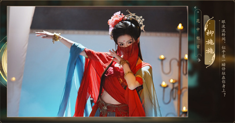 完蛋我被美女包围了2