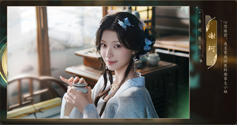 完蛋我被美女包围了2