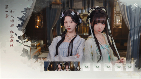 完蛋我被美女包围了2