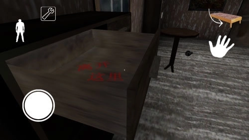 恐怖老奶奶截图