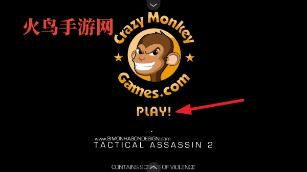 战术刺客2游戏