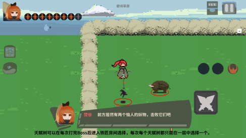 伏魔人偶九州