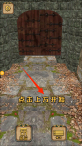 跑男大玩家