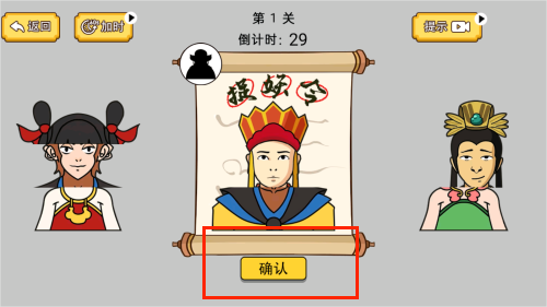 我脑洞最强