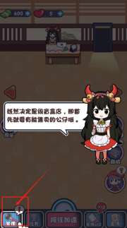 盲盒小当家