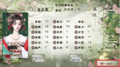 合庭彩