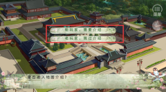 合庭彩