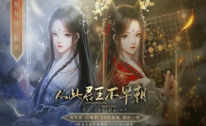 从此君王不早朝