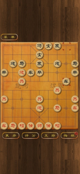 至尊象棋