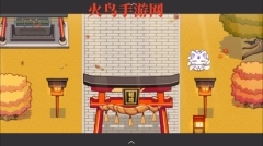 古今东西狐狸物语中文版