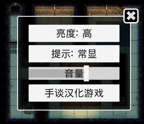 恐惧岩地牢