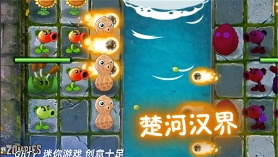 植物大战僵尸GhTr版手机版