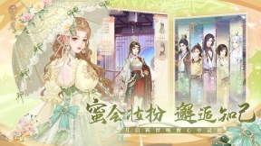 花满唐最新版