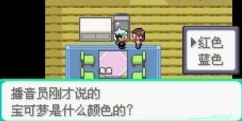 口袋妖怪究极绿宝石汉化版