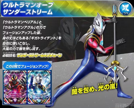 欧布圆环模拟器手机版(图10)