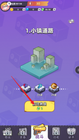 方块奇兵官方正版游戏玩法